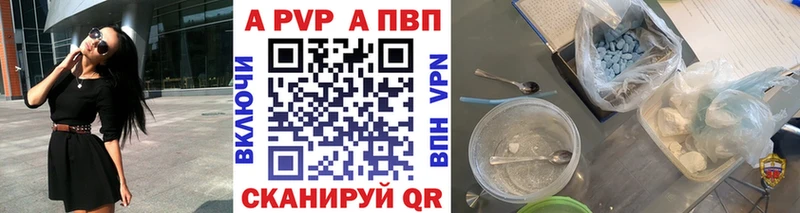 Наркошоп купить ГАШИШ  Кокаин  APVP  Лсд 25  Метадон  Меф мяу мяу  Марихуана  Боготол