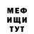 Метадон VHQ Rahmet Abdyyew