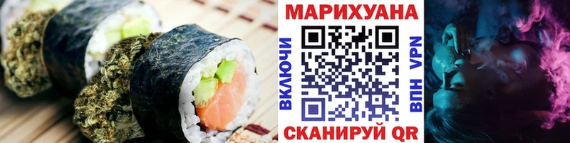 Купить где  Боготол  Печенье с ТГК конопля 