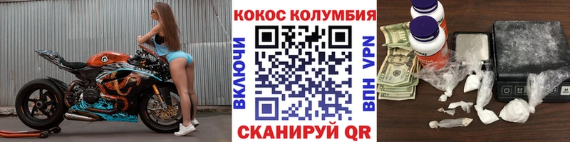 Купить  Боготол  Cocaine Fish Scale 