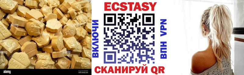 ЭКСТАЗИ 280мг  Купить закладки  Боготол 