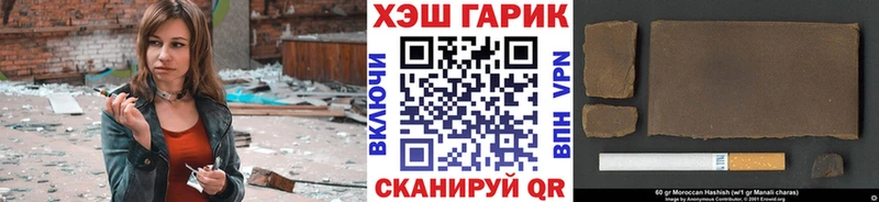 Купить  Боготол  ГАШ индика сатива 