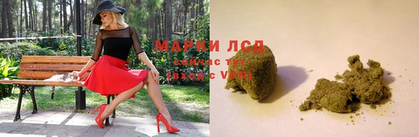 мяу мяу кристалл Костерёво