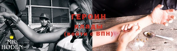 мяу мяу кристалл Костерёво