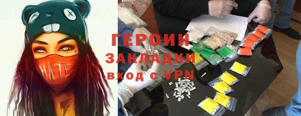 марихуана Киреевск