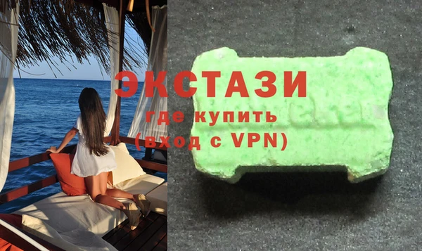 мяу мяу кристалл Костерёво