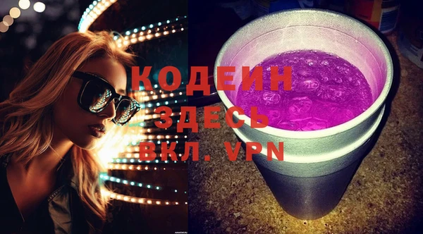 стафф Коряжма