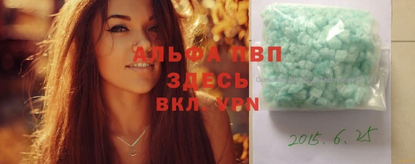 Альфа ПВП Кинешма