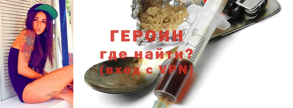 мяу мяу кристалл Костерёво