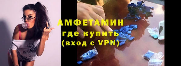 Альфа ПВП Кинешма