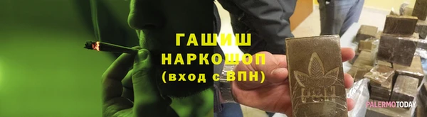 мяу мяу кристалл Костерёво