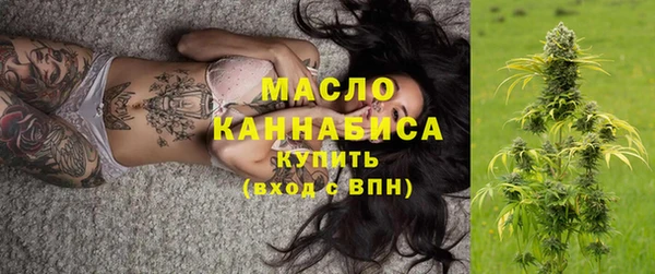 мяу мяу кристалл Костерёво