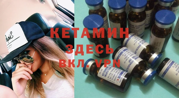 мяу мяу кристалл Костерёво