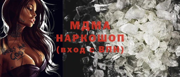 стафф Коряжма