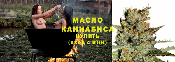 мяу мяу кристалл Костерёво