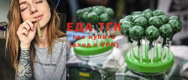 мяу мяу кристалл Костерёво