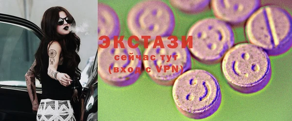 мяу мяу кристалл Костерёво