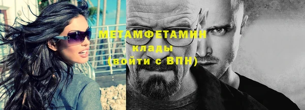 стафф Коряжма