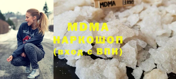 мяу мяу кристалл Костерёво