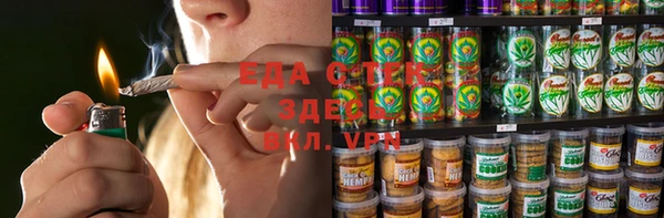 мяу мяу кристалл Костерёво