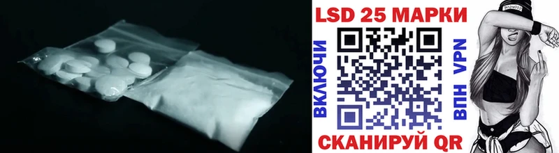 LSD-25 экстази кислота  Купить где  Боготол 