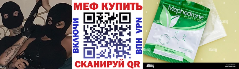 Меф mephedrone  Купить где  Боготол 
