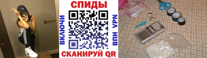 Первитин витя  Купить где  Боготол 