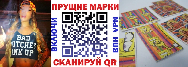 Купить  Боготол  Марки NBOMe 1500мкг 