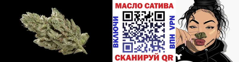 ТГК гашишное масло  Купить  Боготол 